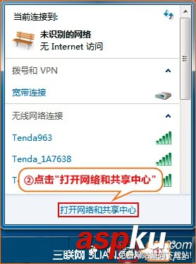 winXP,自动获取ip