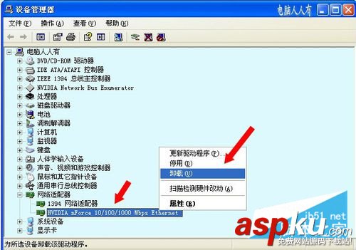 网页显示网络连接错误,总是显示网络连接错误,网络连接图标显示错