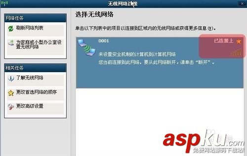 无线网卡softap模式,共享上网,无线网卡wifi共享