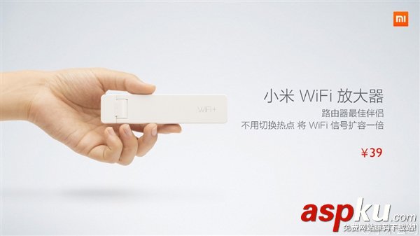 小米,Wi-Fi,放大器