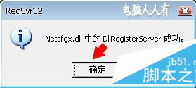 网页显示网络连接错误,总是显示网络连接错误,网络连接图标显示错