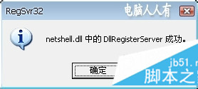 网页显示网络连接错误,总是显示网络连接错误,网络连接图标显示错