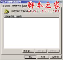 局域网,LAN,Internet