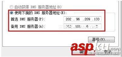 dns是什么,dns怎么设置