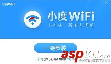 360,小米,无限WiFi