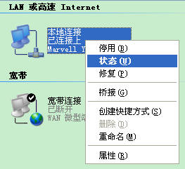 电脑网卡mac地址,手机mac地址