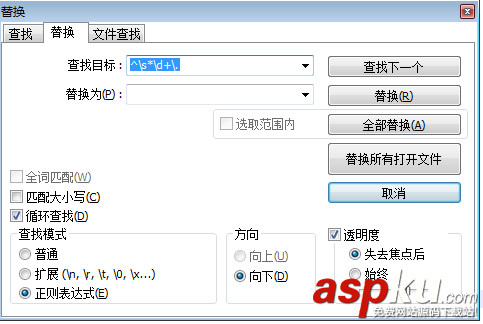 MyEclipse删除网上复制下来的来代码带有的行号(正则去除行号)