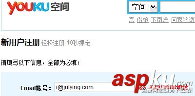 正则表达式--QQ微信、优酷前端 邮箱正则表达式验证 Bug