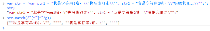 js 正则表达式学习笔记之匹配字符串