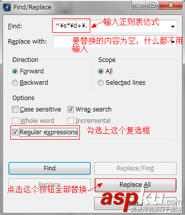 MyEclipse删除网上复制下来的来代码带有的行号(正则去除行号)