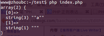 PHP 正则表达式 推荐