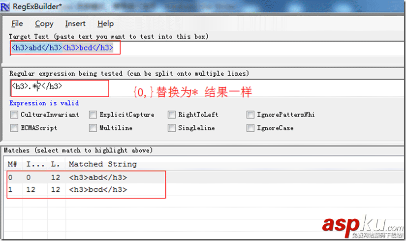 正则表达式(regex) 贪婪模式、懒惰模式使用方法