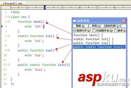 让editplus3 函数模板完全显示函数