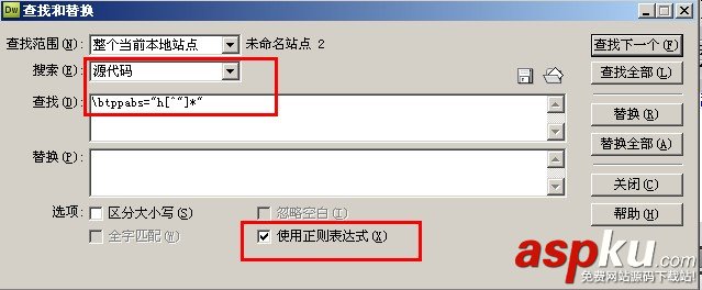 最全的用正则批量去除Teleport Pro整站下载文件冗余代码