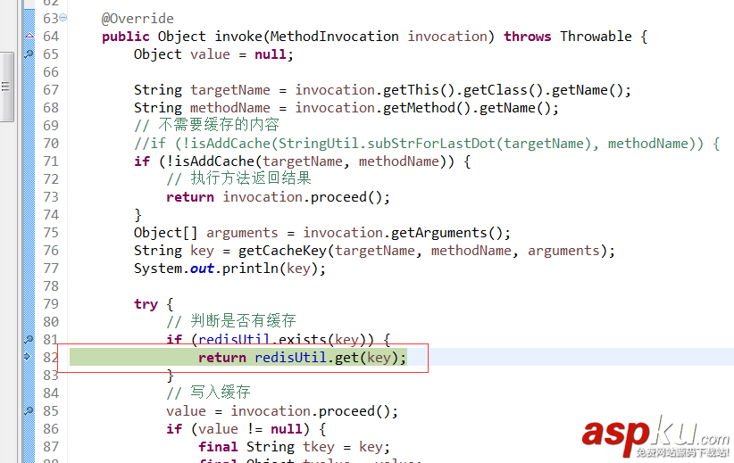 Redis整合Spring结合使用缓存实例