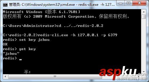 NoSQL和Redis简介及Redis在Windows下的安装和使用教程