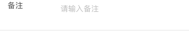 微信小程序,bug