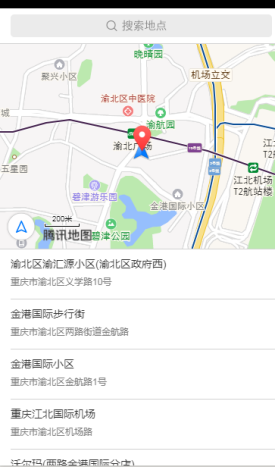 微信小程序,用户位置,权限