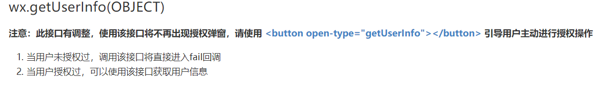微信小程序,小程序开发,Getuserinfo