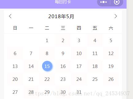 微信小程序,日历