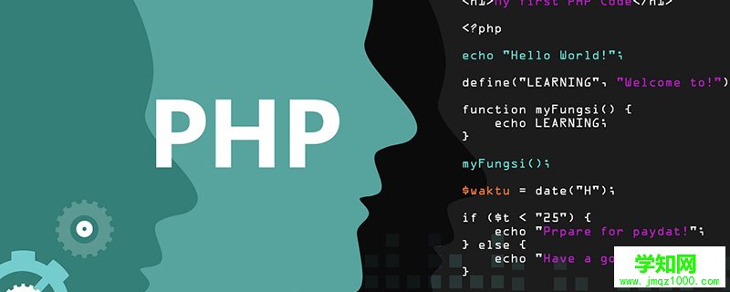 centos下php5升级为php7的方法