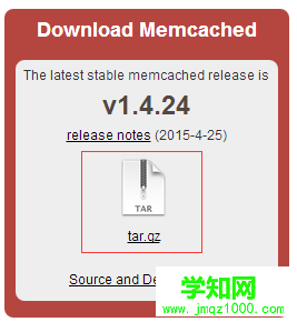 点击红色部分，下载最新版本