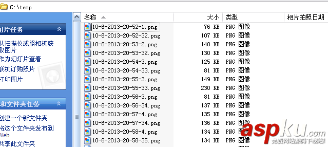 PowerShell,技巧,定时,抓取,屏幕图像