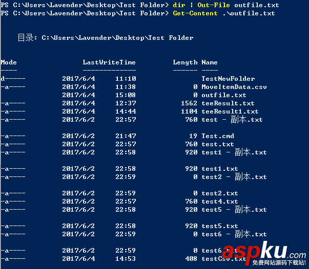 PowerShell,管道