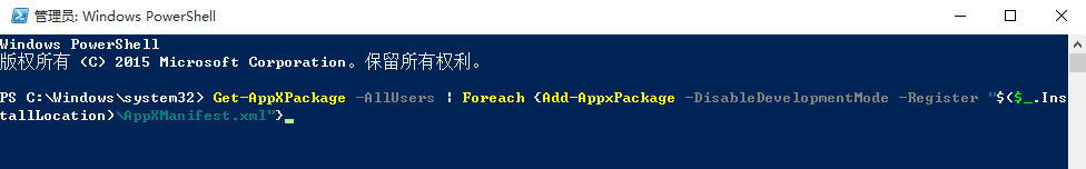 win10,powershell