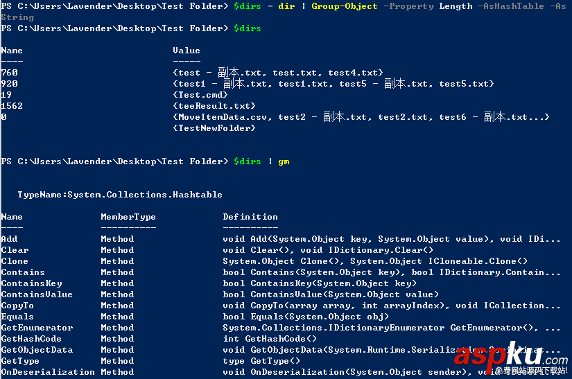 PowerShell,管道