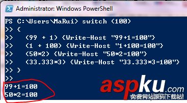 条件控制,逻辑,PowerShell