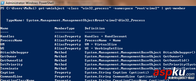 PowerShell,WMI对象