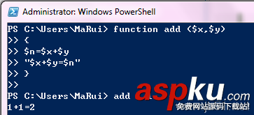 PowerShell,函数