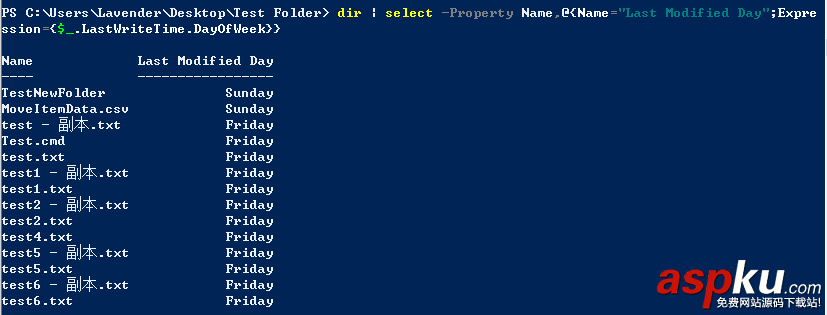 PowerShell,管道