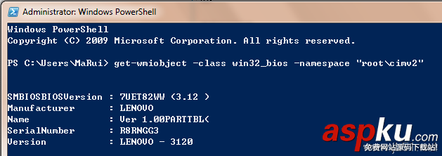 PowerShell,WMI对象