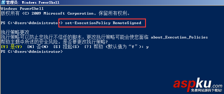 禁止执行脚本,PowerShell