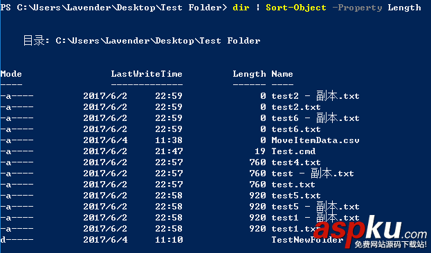 PowerShell,管道