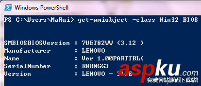 数组,哈希表,PowerShell