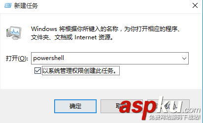 win10,powershell