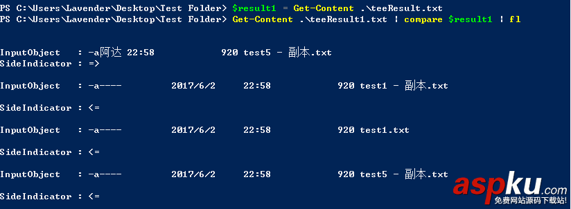 PowerShell,管道