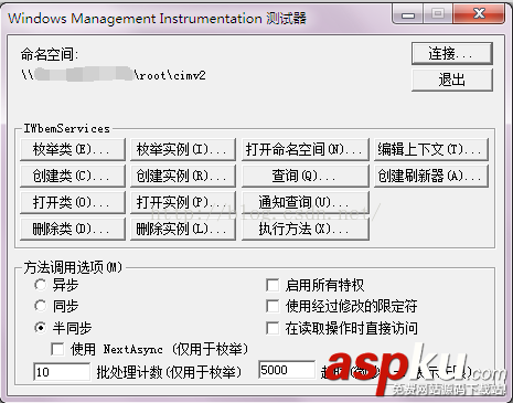 powershell,远程管理,服务器,磁盘空间