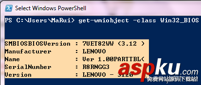 数组,哈希表,PowerShell