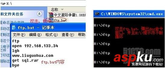 Bat脚本处理