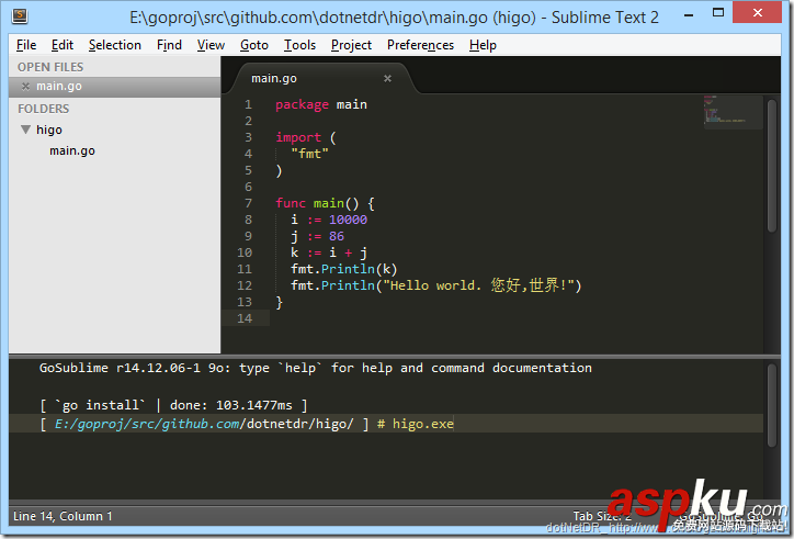 golang,Sublime Text,开发调试环境