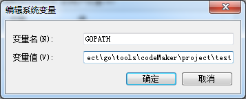 Go语言,golang,开发环境