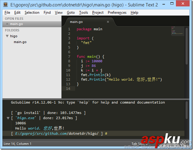 golang,Sublime Text,开发调试环境