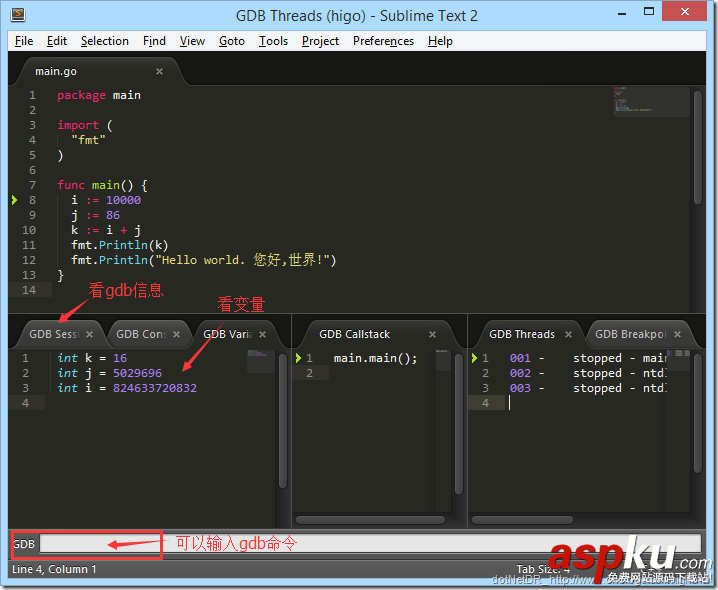 golang,Sublime Text,开发调试环境