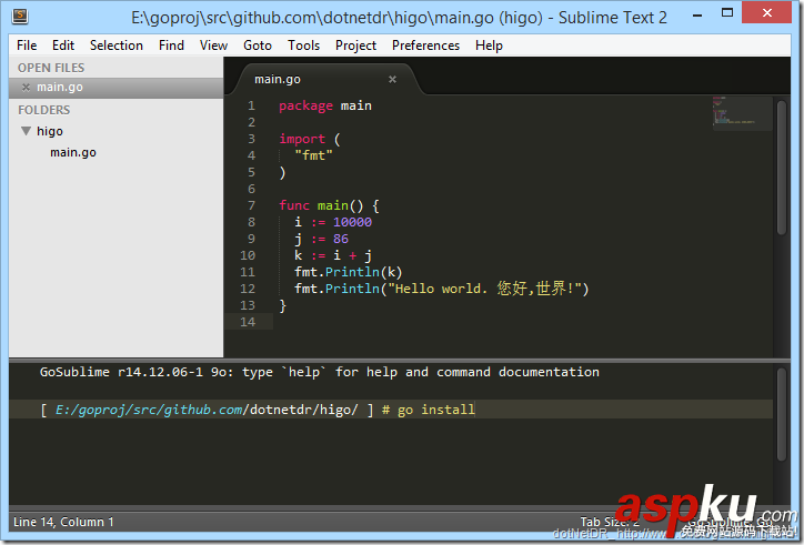 golang,Sublime Text,开发调试环境