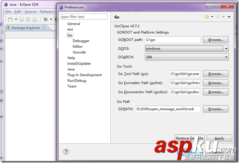Go语言,eclipse,环境搭建