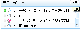 麦序模式